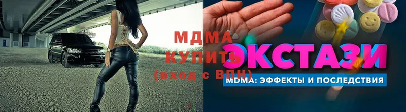 MDMA Molly  Бугуруслан 